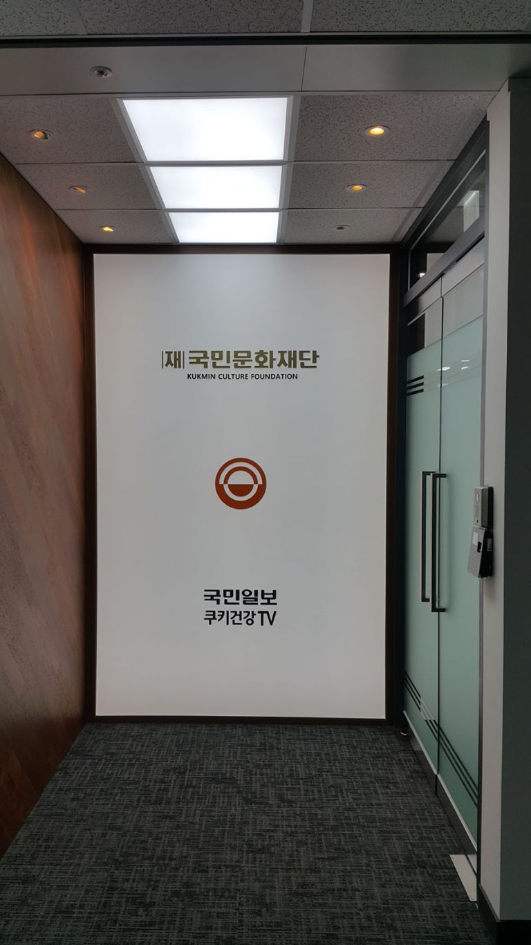 인테리어 작업 완료